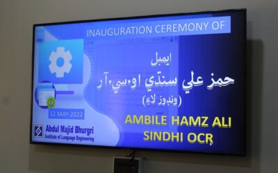 Launching of Sindhi Optical Character Recognition (OCR) Software
