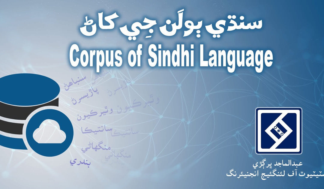 Compilation of Sindhi Corpora initiated