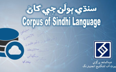 Compilation of Sindhi Corpora initiated
