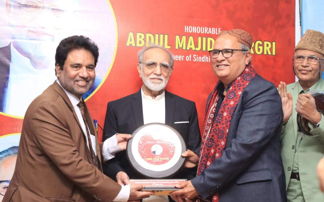 Lifetime Achievement Award Bestowed Upon Abdul Majid Bhurgri at Shaheed Benazir Bhutto University